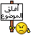 أغلق الموضوع